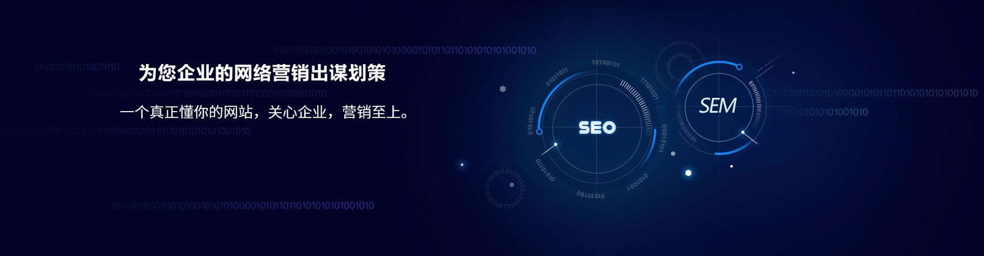 涟源sem优化师