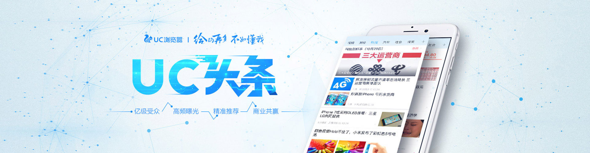 涟源sem代运营