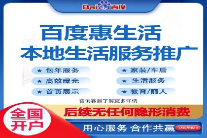 百度推广代运营实战案例解析